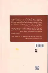 امیدواری